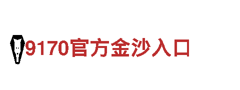 智能家电企业- 乐竞体育预测-改变你的生活